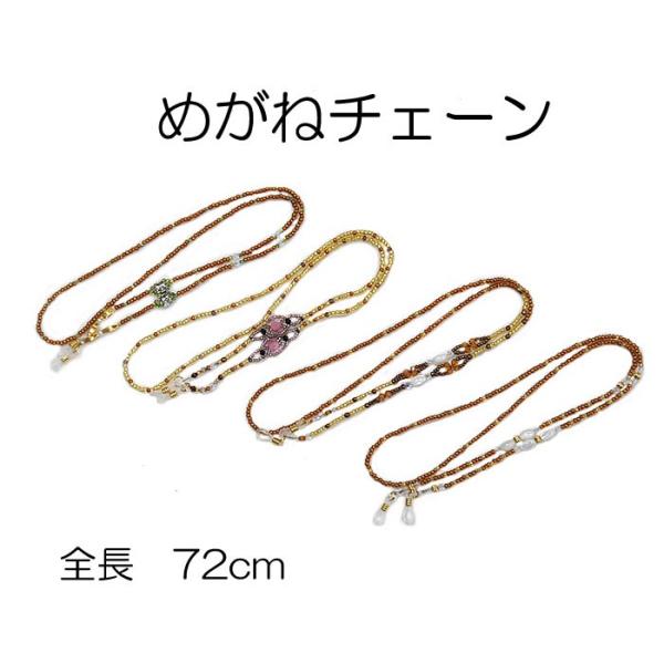 @߂˃`F[iOXR[hj- r[Y -@SVF@[ 0901-726 ]   Mtg v[g 蕨 h~ ዾ Kl  fB[X  