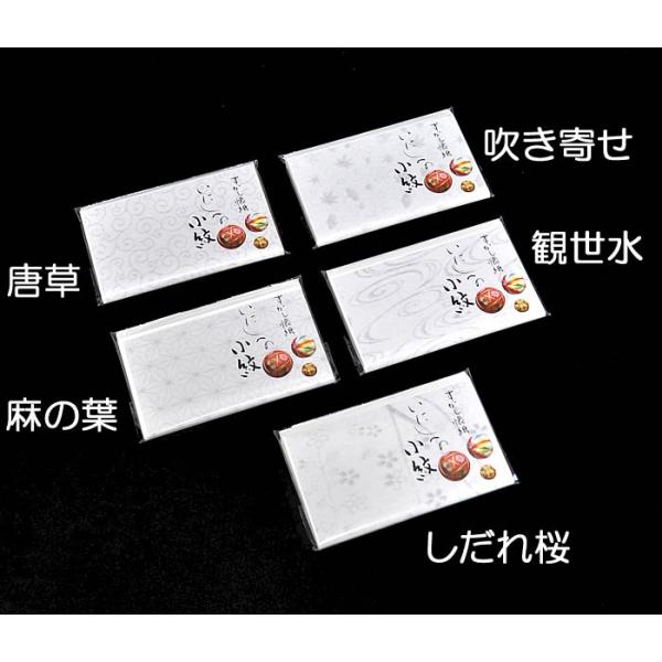 䓧@@-E̗tE݂Ȃ-@ST@[ 1410-1728 ]@ NbN|XgOK@   aG  Mtg v[g 蕨 َq a