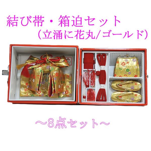 ܎O 5 ̎qp@ёсEȂǂW_Zbg@-OEԊ/S[h-@[ 1609-2124 ]@   ܍ ܍ 5  蕨 Mtg ނт