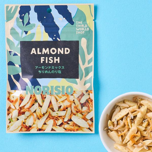 ●商品の特徴とイメージアーモンドをあおさのりと焼塩で味付けし、ローストちりめんとミックスしました。磯の香りと、アーモンド＆ちりめんのカリッとした食感が楽しく、ついつい手が伸びるおいしさ。オーガニックや国産などこだわりの原材料を使用し、添加物...