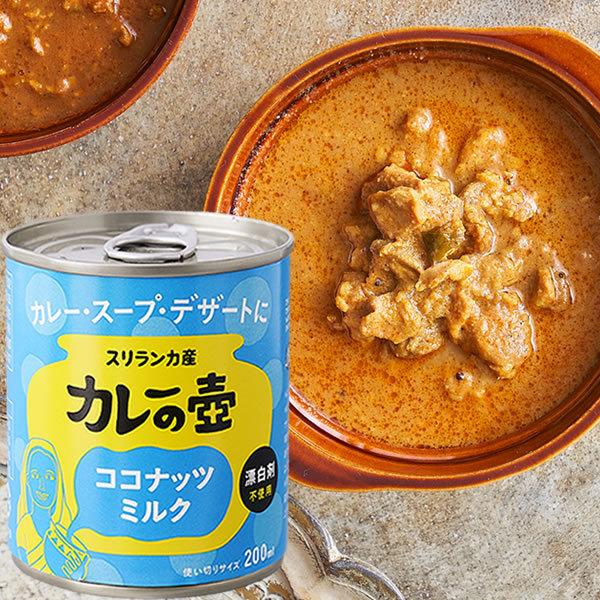 pH調整剤(クエン酸)不使用オーガニック（有機栽培）の原材料を使用