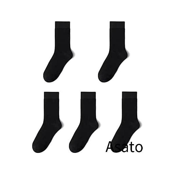 ビジネスソックス 5足セット