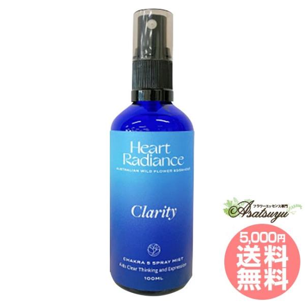 クラリティスプレー Clarity Spray ハートラディエンスエッセンス チャクラゴッデススプレー フラワーエッセンス