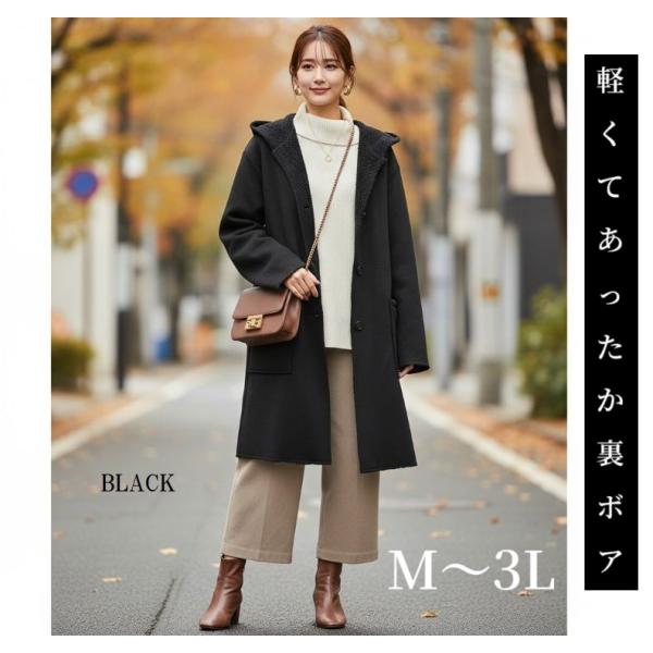 レディースファッション 軽くてあったか 裏ボア フーディーコート 6