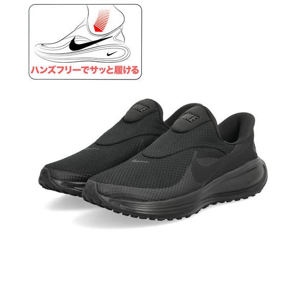 NIKE ナイキ W REVOLUTION 8 EASYON 軽量 レディーススニーカー Wレボリューション8イージーオン HQ2415-005 [HF] ブラック/ブラック