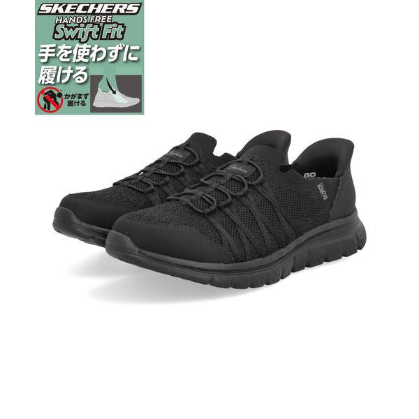 SKECHERS スケッチャーズ SWIFT FIT スウィフトフィット GRACEFUL 4.0-GRACIOUS PRAISE 軽量 ワイド レディースシューズ グレースフル4.0 898114W ブラック