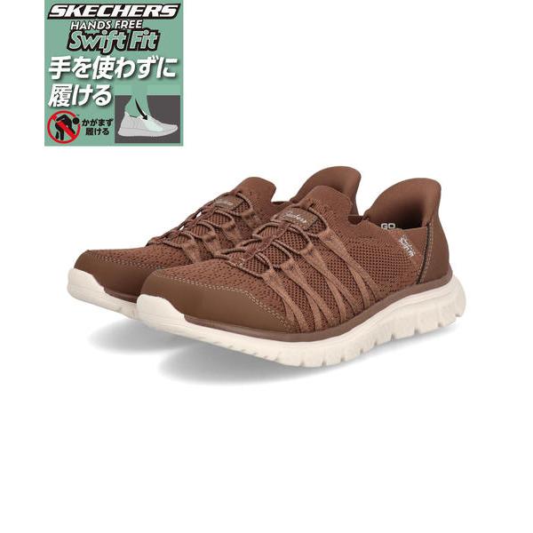 SKECHERS スケッチャーズ SWIFT FIT スウィフトフィット GRACEFUL 4.0-GRACIOUS PRAISE 軽量 ワイド レディースシューズ グレースフル4.0 898114W ブラウン