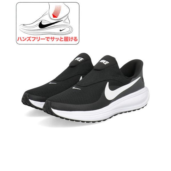 シューズ(男性用) Nike Book1 rise NIKE（ナイキ） ハンズフリー REVOLUTION 8 EASYON 軽量 メンズ