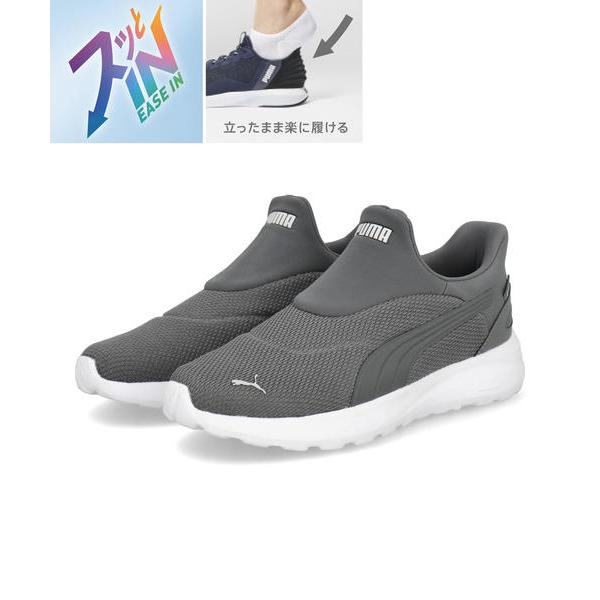PUMA プーマ SOFTRIDE COSMIC EASE IN 超軽量 メンズスニーカー ソフトライドコスミックイーズイン 402631 07 [HF] クールダークグレー/ダークグレー