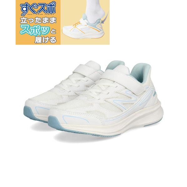 MADFOOT!（マッドフット） サッと履ける キッズ 軽量スニーカー 幅広3E