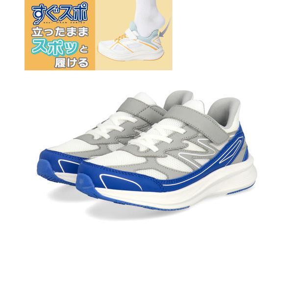MADFOOT!（マッドフット） サッと履ける キッズ 軽量スニーカー 幅広3E