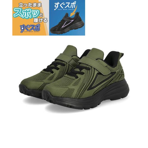 MADFOOT!（マッドフット） サッと履ける キッズ 耐水スニーカー 幅広3E