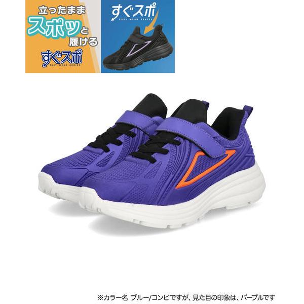 MADFOOT!（マッドフット） サッと履ける キッズ 耐水スニーカー 幅広3E