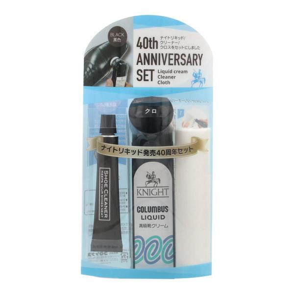 発売から40周年を迎える、塗るだけで簡単に靴が磨けるハンディタイプの液体靴クリーム「ナイトリキッド」の数量限定 特別セット。ナイトリキッド クロ、ミニサイズのクリーナー、クロスの3点が入ったお得なセット。汚れ落としとツヤ出し・保革が行える便...