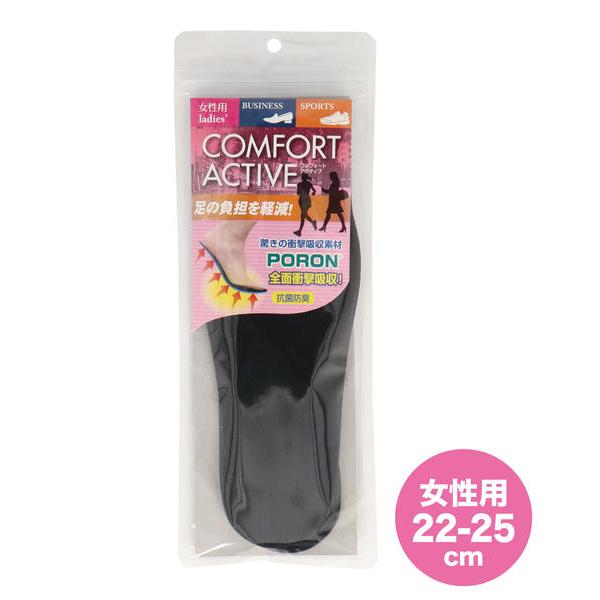 MORITO（モリト） COMFORT ACTIVE【女性用フリーサイズ 22-25cm