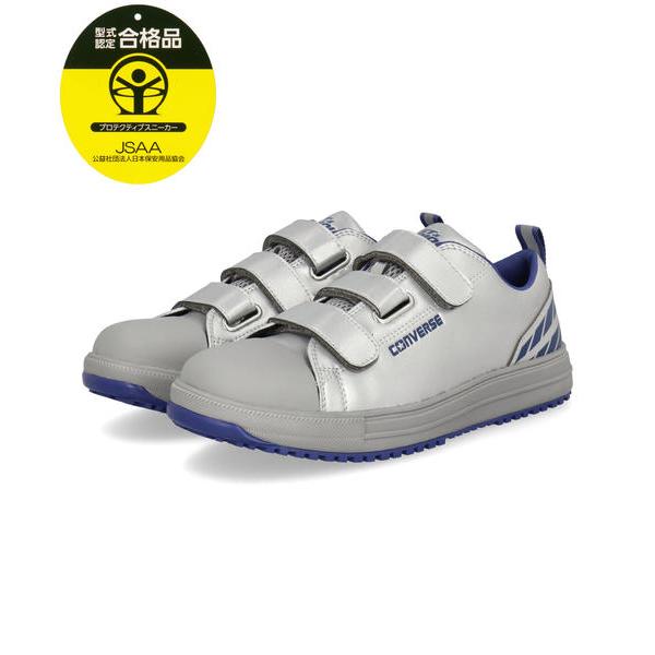 CONVERSE（コンバース） ALL STAR PS V-3 OX / FAST & FURIOUS