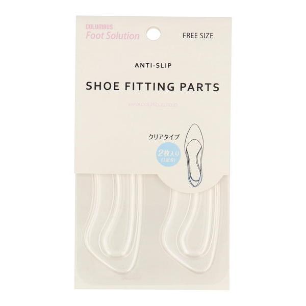 カカトがパカパカ抜けるのを防ぐジェルパッド。洗って繰り返し使える粘着タイプ。カカトと靴の隙間にフィットして、スベリを抑え、靴ぬげを防ぎます。透明度が高く、靴を脱いでも目立ちにくいクリアタイプ。Made in Japan・布地や凹凸がある素材...
