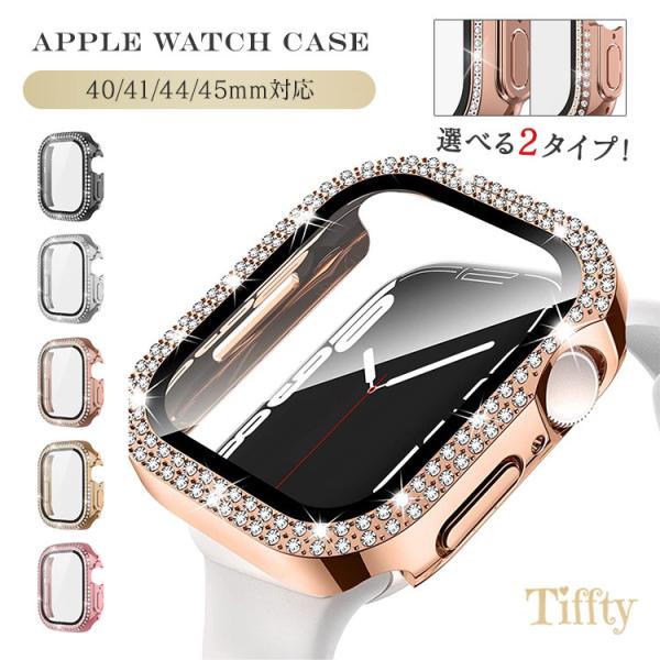 ◆商品詳細■光沢のあるキラキラデザイン光沢のあるコーティングを施した艶のあるバンパーにキラキラのライトストーンを散りばめたきらびやかでエレガントなデザイン！普段のアップルウォッチに着けるだけで存在感のあるオシャレな腕時計に変身します！■選べ...