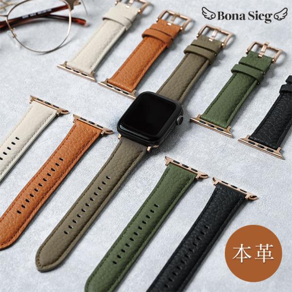 ◆商品詳細■上質な牛革を使用シボ加工を施した上質な本革のみを使用したアップルウォッチバンド。くすみカラーとの相性がよく落ち着いた上品なイメージを与えるシボ加工の牛革を使用。ベルトは11段階調整式なので、手首の細い方はもちろん手首の太い方でも...