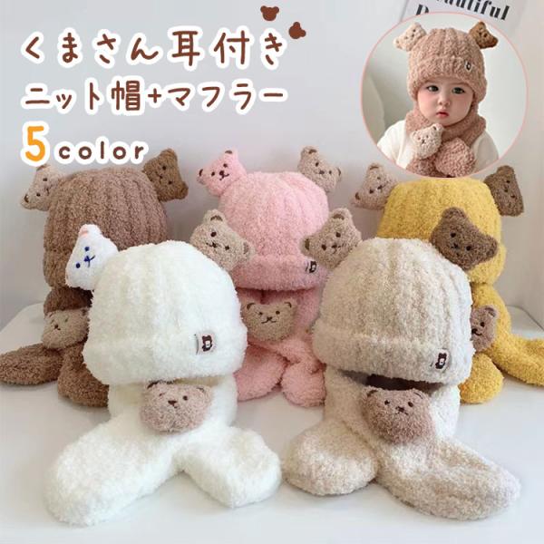 ascal_kids-knitcap-001