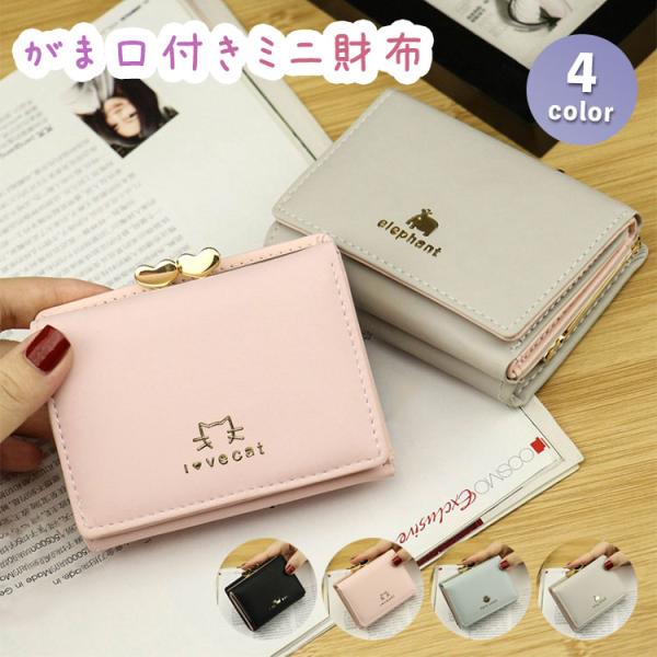 ascal_wallet-005