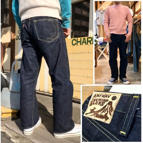 1stジーンズ ハンドメイド ストレート デニム メンズ 大きいサイズ 
