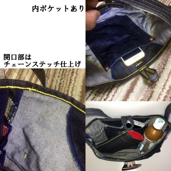 ハンドメイド デニム サコッシュ メンズ レディース ショルダーバッグ