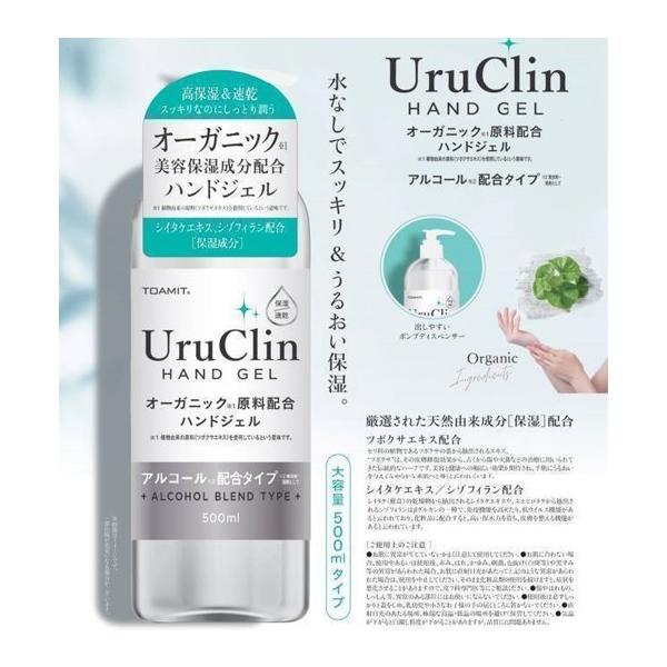 ※ご購入本数により、送料・運送会社（ヤマト運輸・佐川急便）が変更になります。水なしでスッキリ＆うるおい保湿。★ご家庭…食事前やトイレなどの後に。 ★外出先…小さいボトルに詰め替えて、手の衛生が気になるときに。◇お肌が弱くアルコールのツンとし...