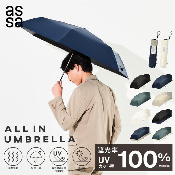 ASCA あすかれんだー 3点セット アスカ イレーサーセット5個入 WE50 1セット - アスクル