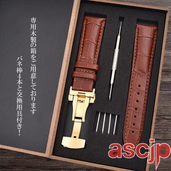 時計ベルト 17mm 18mm 19mm 20mm 21mm 22mm 24mm６色 カーフレザーバンド 革ベルト ゴールデンDバックル尾錠付き ブラウン 人気 おしゃれ 快適 使いやすい
