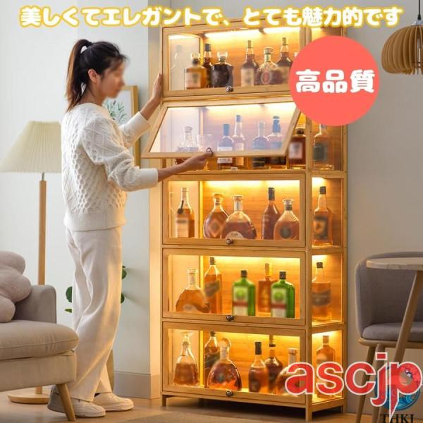 ウイスキー 棚 おしゃれ 酒棚 ディスプレイ アップグレード版 ワインバーキャビネット 自立式ワインラック お酒収納ラ 空間になじむ 使いやすい