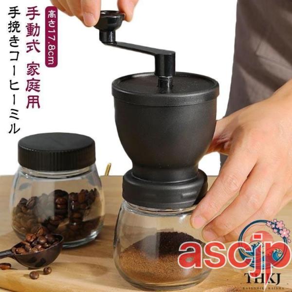 豆挽き コーヒーミル 手回し ハンドミル 珈琲 セラミックコーヒーミル コーヒーグラインダー 家庭用 手挽きコーヒーミル 手動式 コーヒー豆 豆挽き-
