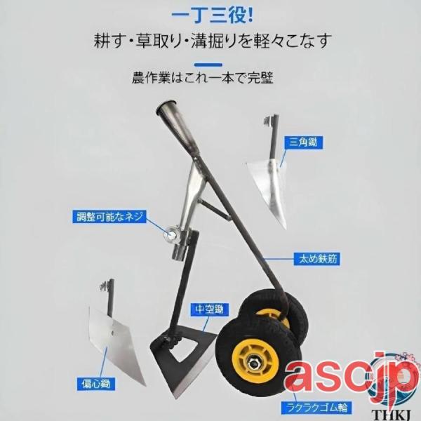 3in1耕運機 畝立て機 多機能 一機満載 土寄せ 草取り 溝掘り人間工学設計省力化技術 耕うん機 手押し式 溝掘り 土壌ほぐしなど 多目的農業機械-
