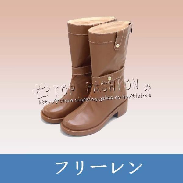 フリーレンコスプレ完成フルセット　服sサイズ　靴23cm ascjp_p21058350f28d