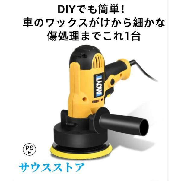 電動ポリッシャー 125mm 700W 六段変速 車用研磨機 軽量設計（家庭DIY 