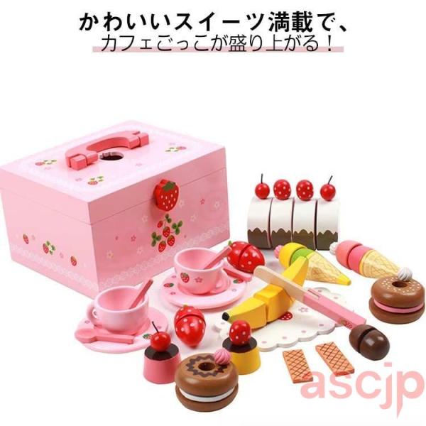 マジックテープ ままごとセット デザート ティーセット ケーキセット ごっこ遊び バースデー 知育玩具 スイーツ 木製 お菓子 女の子