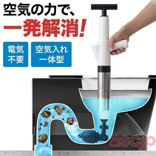 本体サイズ：約57.5×17×6cm本体重量：約472g付属品(1)本体(2)トイレ用アタッチメント(3)ラバーカップ大(4)ラバーカップ小(5)ラバーカップアタッチメント(6)フットペダル【ご注意】空気が瞬間的に出るためご使用には十分にご...