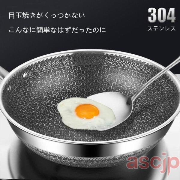 ステンレスフライパン フライパン おしゃれ IH ガス火 直火 オーブン 32cm