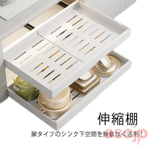 セット内容：棚 スライドレール 固定用テープ     ※サイズ表の実寸法は商品によって1-3cm程度の誤差がある場合がございます。