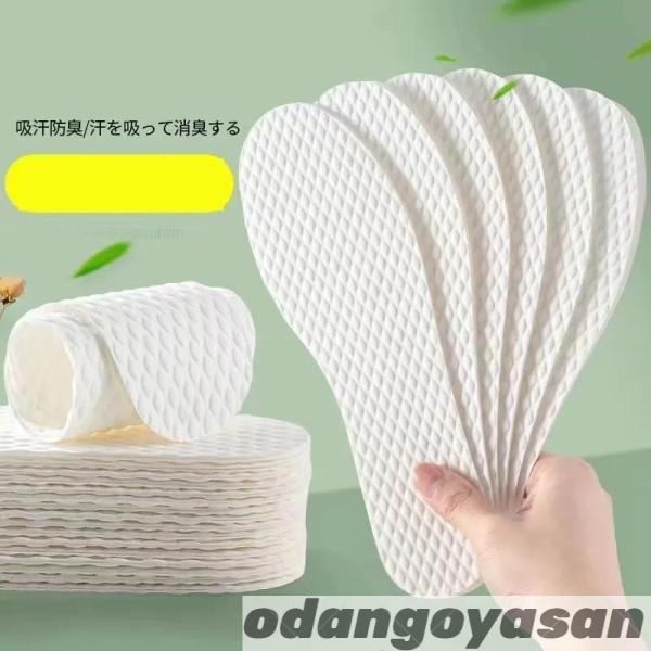 30足セット 中敷き 使い捨て インソール 素足 パンプス レディース メンズ 汗 消臭 中敷 抗菌 対策 吸汗 ビジネス 姿勢改善 ヒール 会社