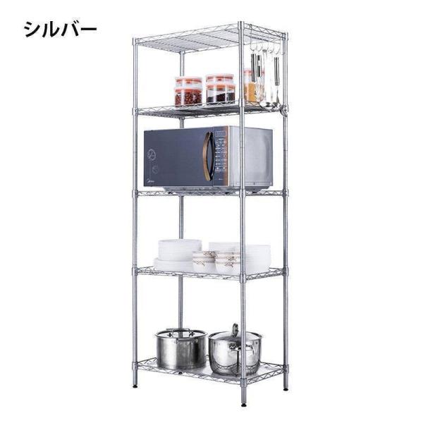メタル製ラック スチールラック ワイヤーシェルフ 家具 収納 棚 5段 幅 