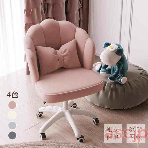 デスクチェア おしゃれ 疲れない 椅子 白 ホワイト デスクチェア 疲れにくい 学習椅子 北欧 子供 チェア 学習チェア インテリア 椅子 イス 在宅ワーク アシェル