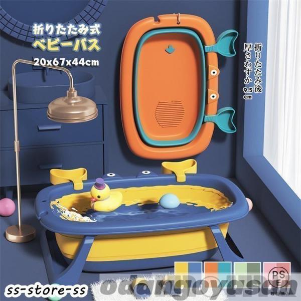 カニカニベビーバス ベビーバス 折りたたみ式 省スペース 赤ちゃん ベビー お風呂 沐浴 浴槽 フレキシバス 子供 新生児 プレゼント 出産祝い