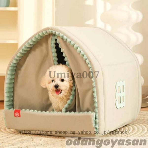 ペットベッド 犬 猫 ハウス ドーム型 ベッド ペットハウス 洗える 通年 ドーム ペットソファ 小型犬 ベッド ふわふわ もこもこ 春 夏 秋 冬 犬用品