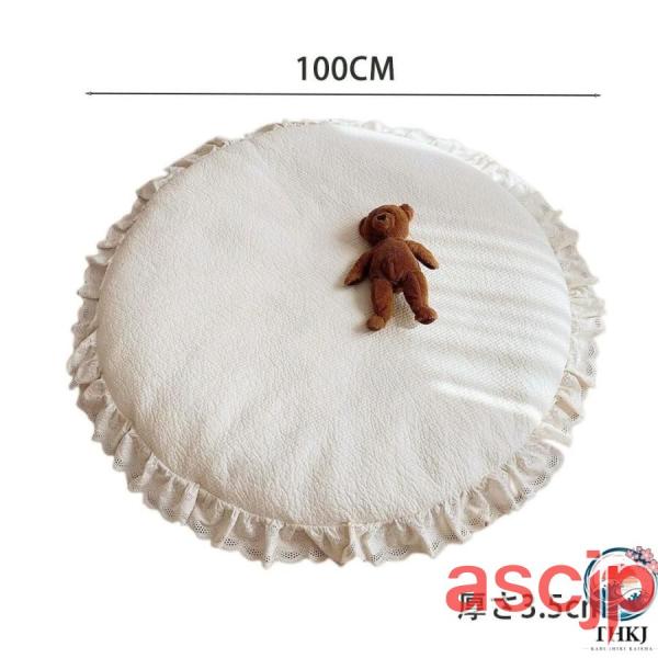サニーマット 洗える 約直径100×厚さ3.5cm 円形 ベビー 厚手 赤ちゃん お昼寝 プレイ 床暖房対応 月齢フォト 寝相アート 白いレース 使いやすい