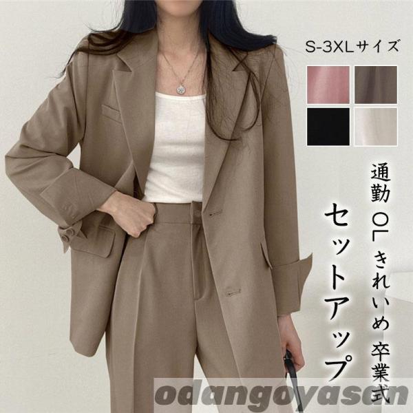 新品未使用　CAST: 春セットアップ　パンツスーツ　L スーツ セットアップ パンツスーツ レディース ロングパンツ