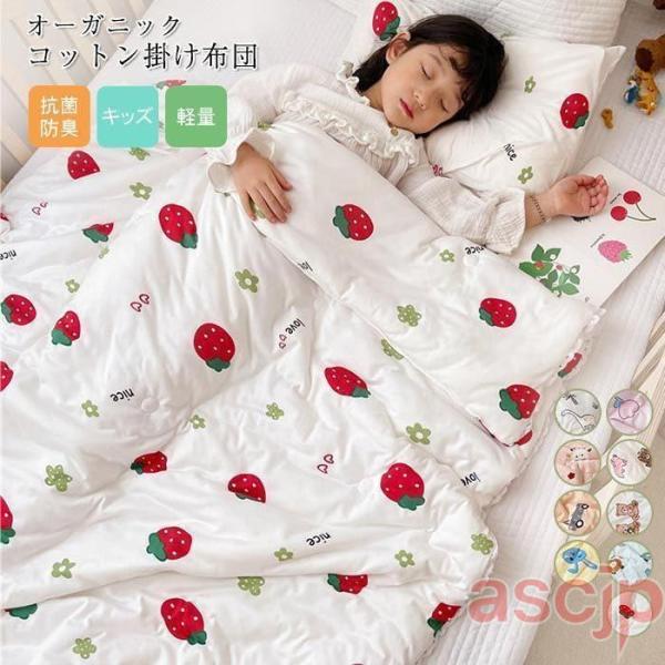 素材 綿・ポリエステルサイズ シングル120×150cm製品重量 約1.0kg商品説明 最初からやわらかな肌触りを楽しめるよう洗い加工を施しました。 ・肌掛け布団は、オールシーズンアイテムです。・夏の寝冷え対策としてはもちろん、寒い冬場に掛...