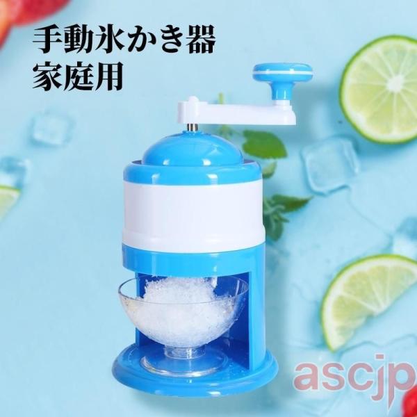 【特徴】：手動操作でギアを回転させて氷を粉砕し、省エネルギーで、操作が簡単で、厚くて丈夫なステンレススチールブレード、ABS【粉砕能力】：大きな氷を小さな粒状の氷に粉砕できる。【適用】：冷たい飲み物、ミルクティー、バー、レストラン、家庭、バ...