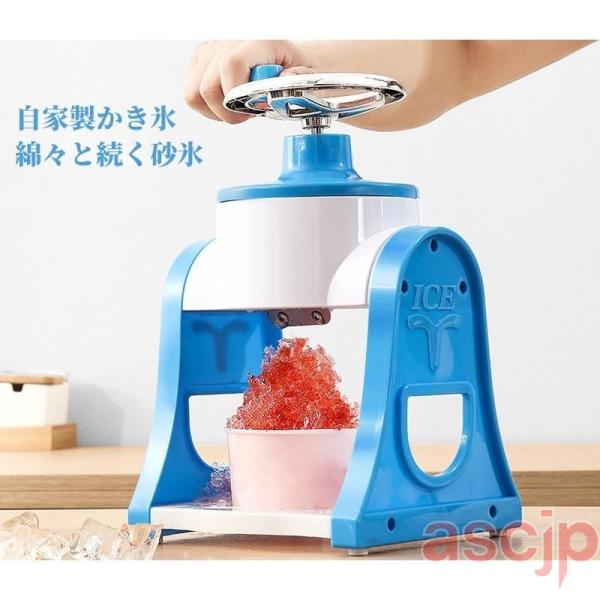 【特徴】：手動操作でギアを回転させて氷を粉砕し、省エネルギーで、操作が簡単で、厚くて丈夫なステンレススチールブレード、ABS【粉砕能力】：大きな氷を小さな粒状の氷に粉砕できる。【適用】：冷たい飲み物、ミルクティー、バー、レストラン、家庭、バ...