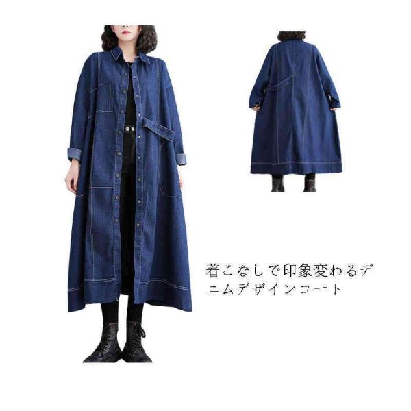 コート アウター レディース デニムコート 長袖 薄手 スプリングコート